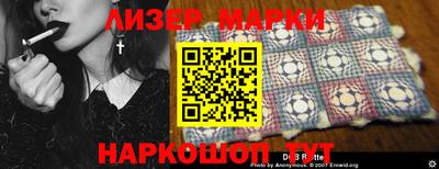 2c-b Гагарин