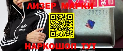 амфетамин Беслан