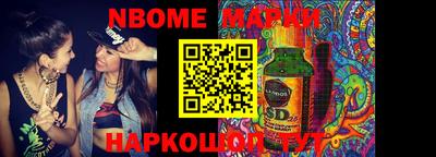 амфетамин Беслан