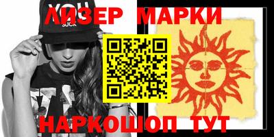 кокс Берёзовский