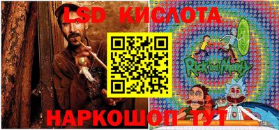 бошки Бийск