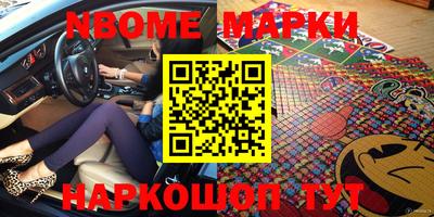 амфетамин Беслан