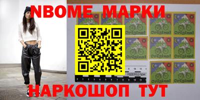 бошки Бийск