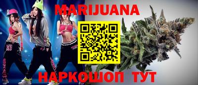 бошки Бийск