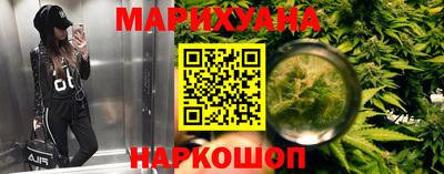 бошки Бийск