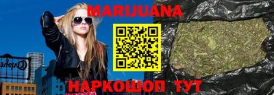мескалин Апшеронск
