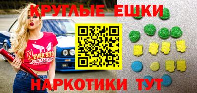 мескалин Апшеронск