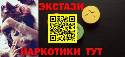 амфетамин Беслан