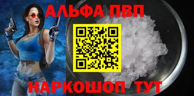 бошки Бийск