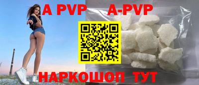 бошки Бийск