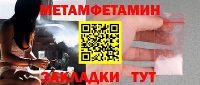ALPHA PVP Апрелевка