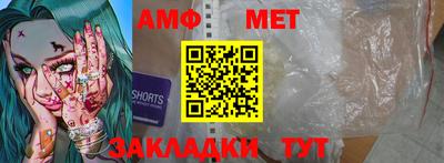 мескалин Апшеронск