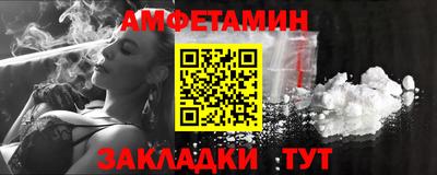 бошки Бийск