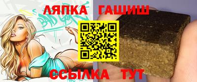 амфетамин Беслан