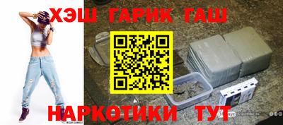 герыч Аргун