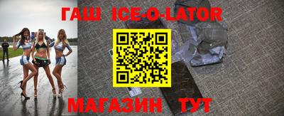 герыч Аргун