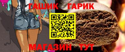 бошки Бийск