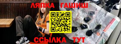 кокс Берёзовский