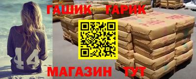герыч Аргун