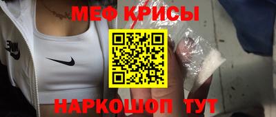 ALPHA PVP Апрелевка