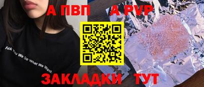 амфетамин Беслан