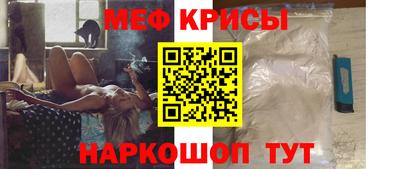 мескалин Апшеронск