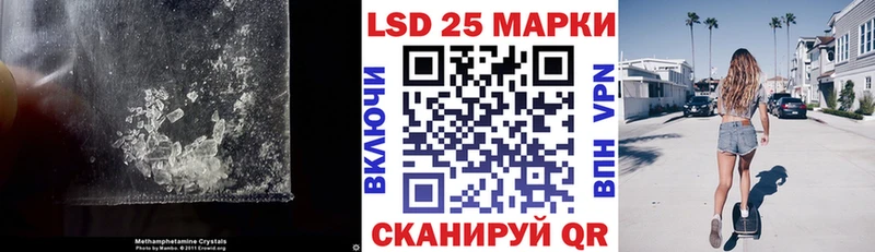 mega ссылка  Городец  Лсд 25 экстази кислота 