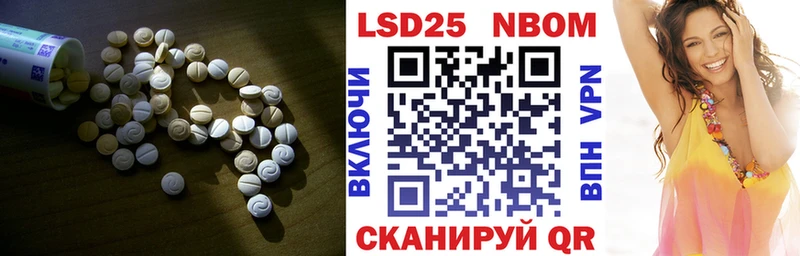 LSD-25 экстази кислота Городец