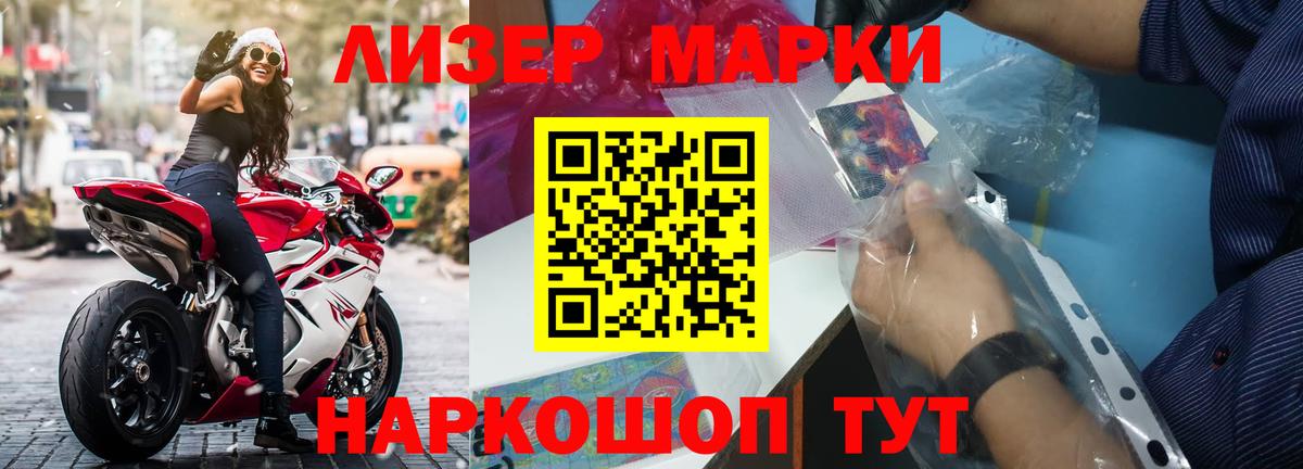 LSD-25 экстази ecstasy  LSD-25 экстази  Городец  ЛСД экстази ecstasy 