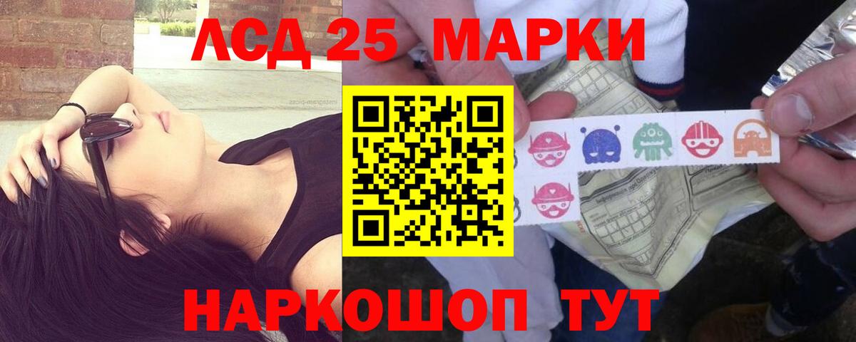 ЛСД экстази  Вход с VPN  мега ссылка  ЛСД экстази кислота  Городец 
