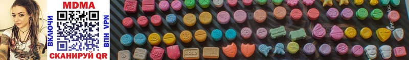 MDMA crystal  Городец 