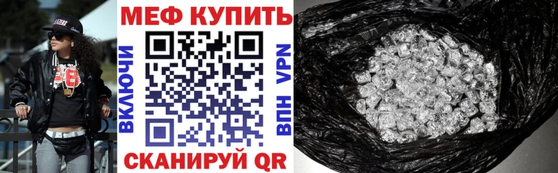 МЕФ 4 MMC  Городец 