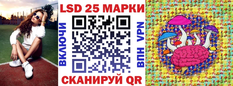 купить  цена  Городец  Марки 25I-NBOMe 1,5мг 