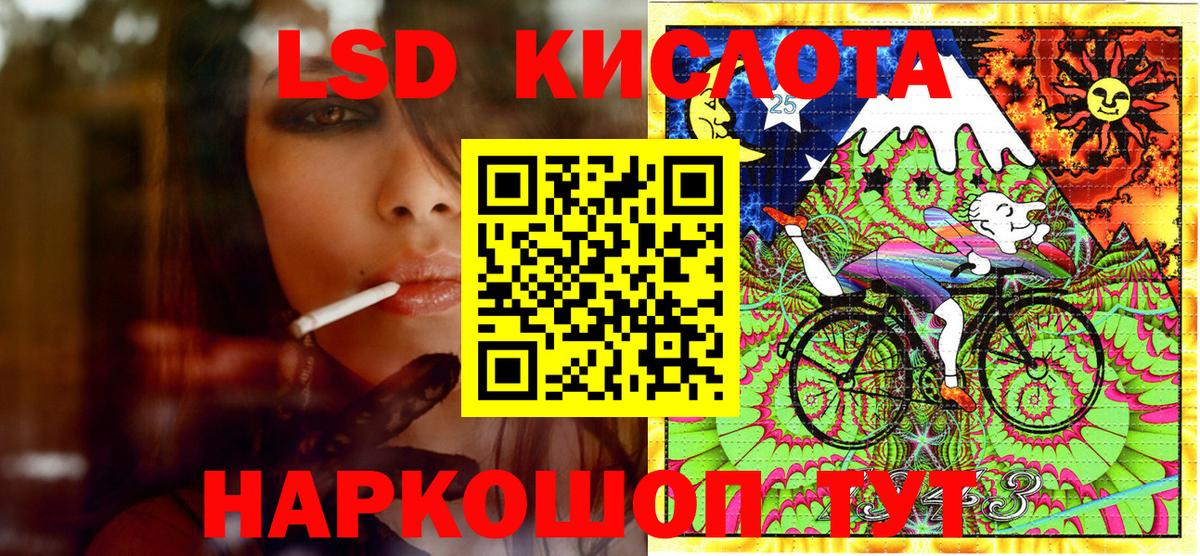 Марки 25I-NBOMe 1500мкг  Городец 