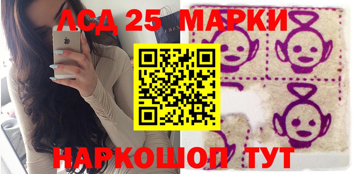 Марки N-bome 1,8мг  Марки N-bome 1,8мг  Городец  Вход с VPN 
