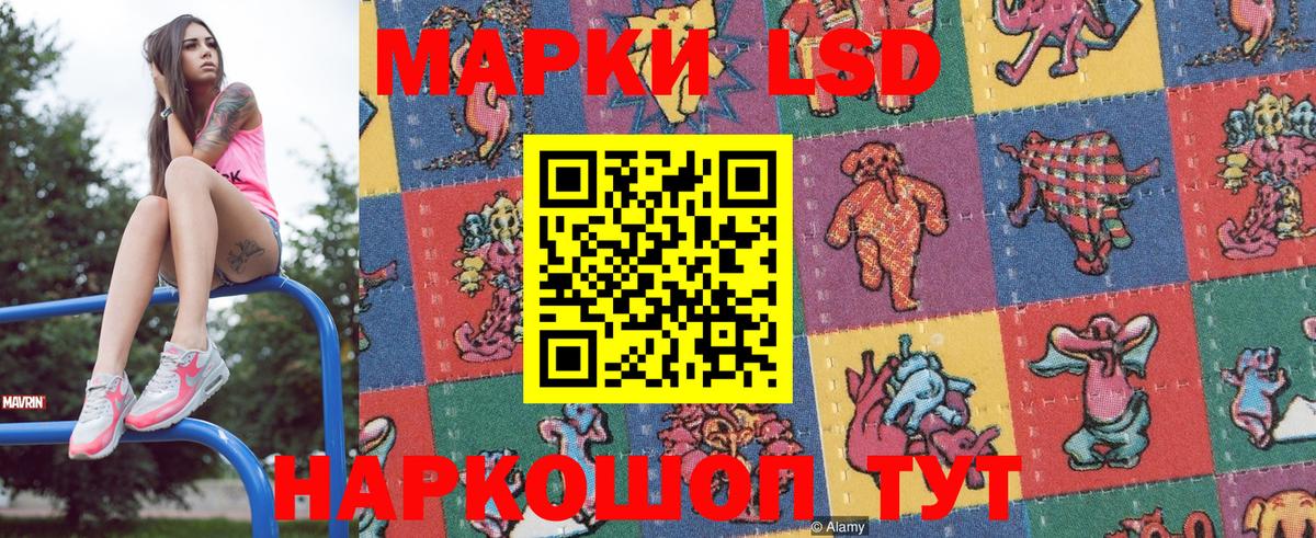 Марки NBOMe 1,8мг Городец