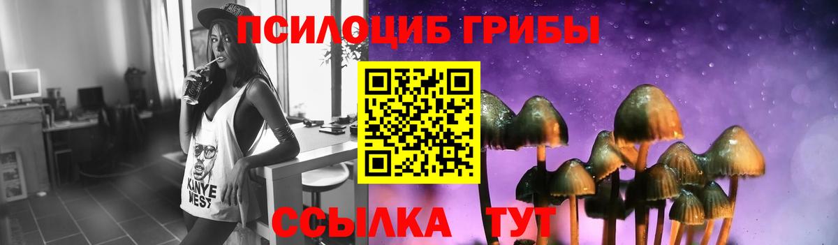 A PVP СОЛЬ кристаллы  Вход с VPN  Кокаин  Меф МЯУ МЯУ кристаллы  Героин  ГАШИШ  Городец  Канабис 