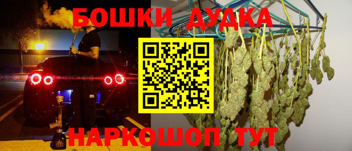 Марихуана ГИДРОПОН  Городец  Шишки марихуана Bruce Banner  Канабис Bruce Banner  Бошки Шишки тримм 