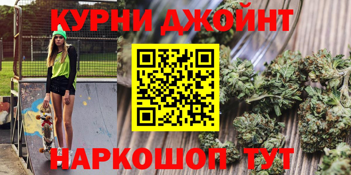 Канабис план Городец