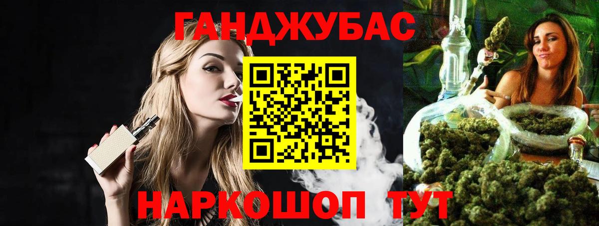 Городец  Канабис конопля  Марихуана THC 21%  Шишки марихуана ГИДРОПОН  Вход с VPN 