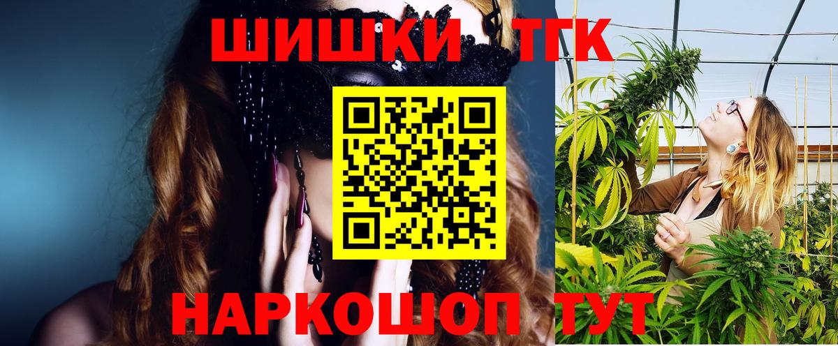 Бошки Шишки AK-47 Городец